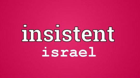 Insistent Israel