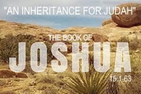 Inheritance of Judah